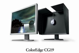 品质至上 艺卓SlimEdge显示器新品发布，打造高效外围设备体验