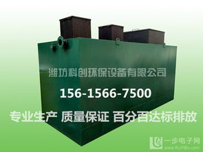 食品加工厂污水处理设备与现代化通讯系统的整合供应