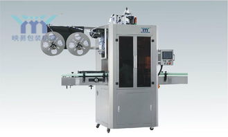 收缩膜机 高效包装解决方案与通讯设备应用